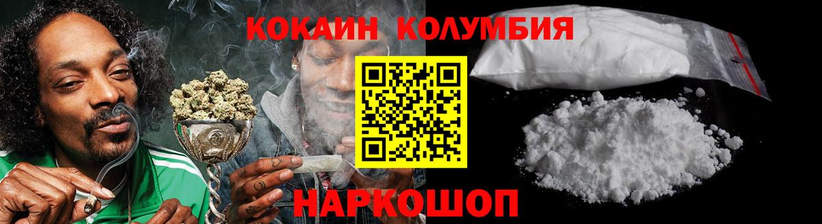 Cocaine VHQ Кашира