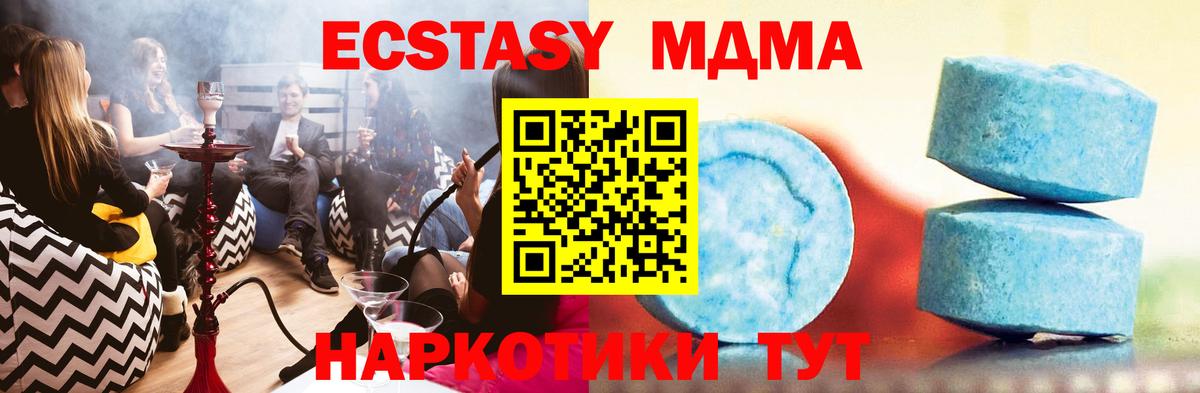 Кашира  Ecstasy 99%  Вход с VPN 
