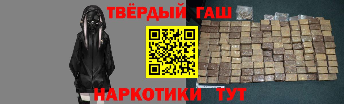 ГАШИШ хэш Кашира