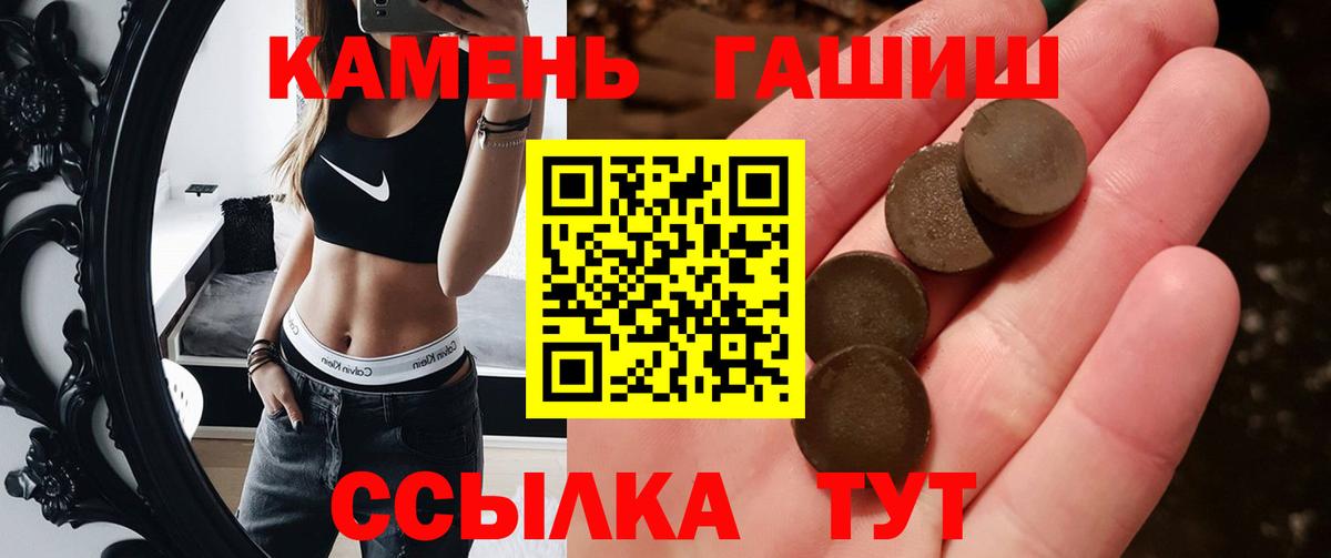 продажа наркотиков  Вход с VPN  Кашира  Гашиш хэш 