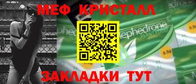эйфоретик Кулебаки