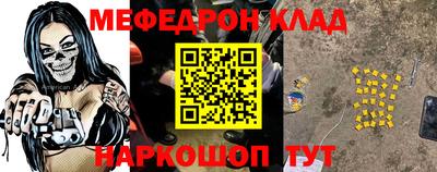 кокаин VHQ Кунгур