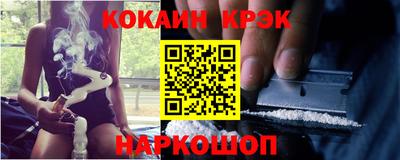 эйфоретик Кулебаки