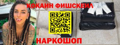 кокаин VHQ Кунгур