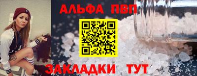эйфоретик Кулебаки