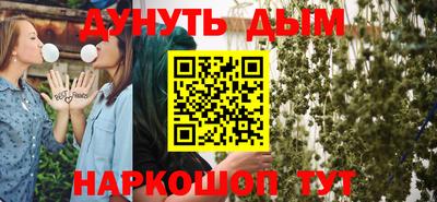 кокаин VHQ Кунгур