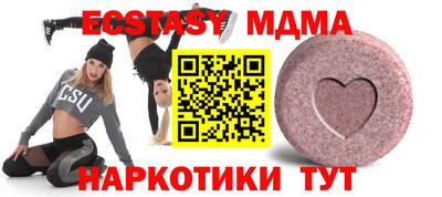 эйфоретик Кулебаки