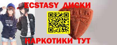 кокаин VHQ Кунгур