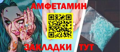 эйфоретик Кулебаки