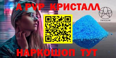 кокаин VHQ Кунгур