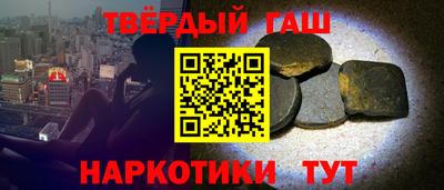кокаин VHQ Кунгур