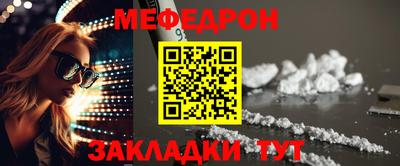 МДПВ Кумертау