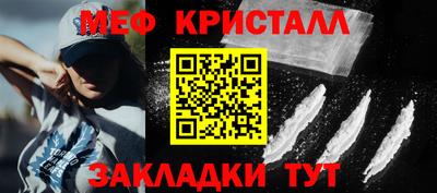 эйфоретик Кулебаки