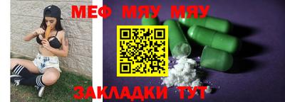 эйфоретик Кулебаки