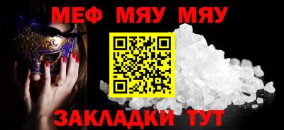 МДПВ Кумертау