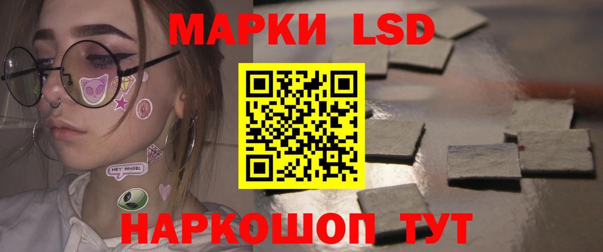 LSD-25 экстази ecstasy  LSD-25 экстази  Вход с VPN  Кашира  Лсд 25 экстази кислота 