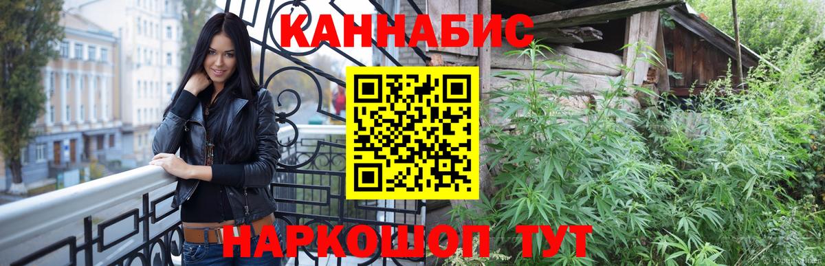 Шишки марихуана марихуана  Вход с VPN  Каннабис конопля  Конопля конопля  Кашира 